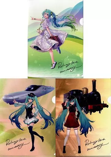初音ミク 鉄道開業150周年 クリアファイル3枚セット 駿河屋 -<中古>初音ミク A4クリアファイル3枚セット 「鉄道開業150th
