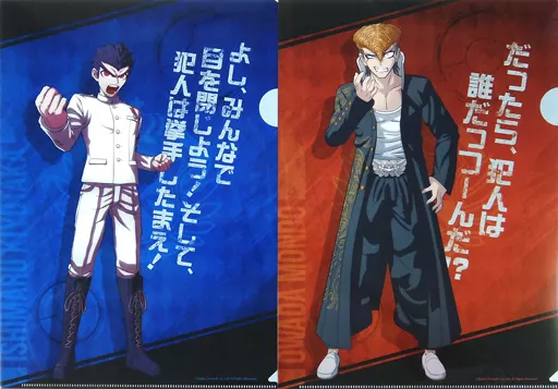 駿河屋 -<中古>石丸清多夏＆大和田紋土 A4ノンストップクリアファイル