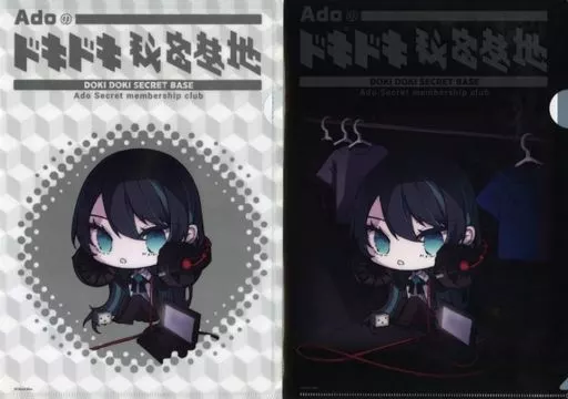 駿河屋 -<中古>Ado A4対応クリアファイル2枚セット 「Ado LIVE TOUR