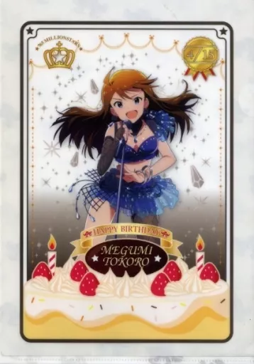 所恵美 A4バースデークリアファイル 「アイドルマスター ミリオンライブ!」