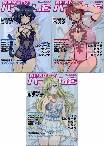 希少　異世界迷宮でハーレムを×ドンキホーテ　ギミックアクリルパネル　ルティナ Amazon.co.jp: 異世界迷宮でハーレムを ルティナ ギミックアクリル