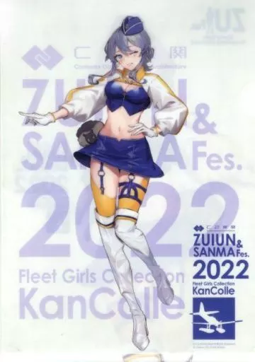 クリアファイル　Gotland(ゴトランド) RQ mode A4クリアファイル 「艦隊これくしょん～艦これ～ C2機関 “瑞雲”＆“秋刀魚”祭り2022 in FSW ZUI Fes.」 スタンプラリー特典