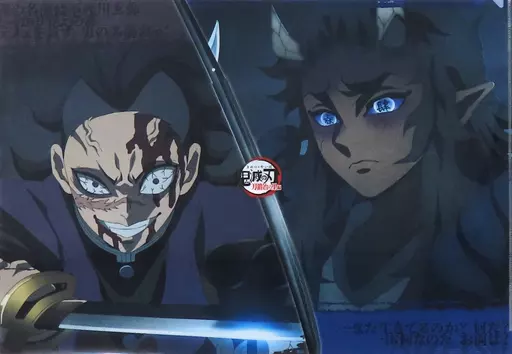 鬼滅の刃　不死川玄弥　哀絶　ランチョンマットケース 鬼滅の刃 クリアファイル ランチョンマットケース 玄弥 哀絶 - メルカリ