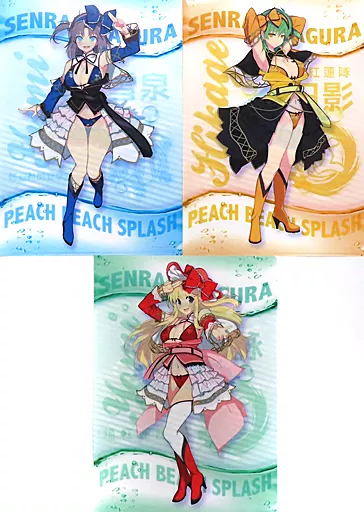 駿河屋 - 買取限定アート A4クリアファイル3枚セット 「閃乱 駿河屋 - 買取限定アート A4クリアファイル3枚セット 「閃乱
