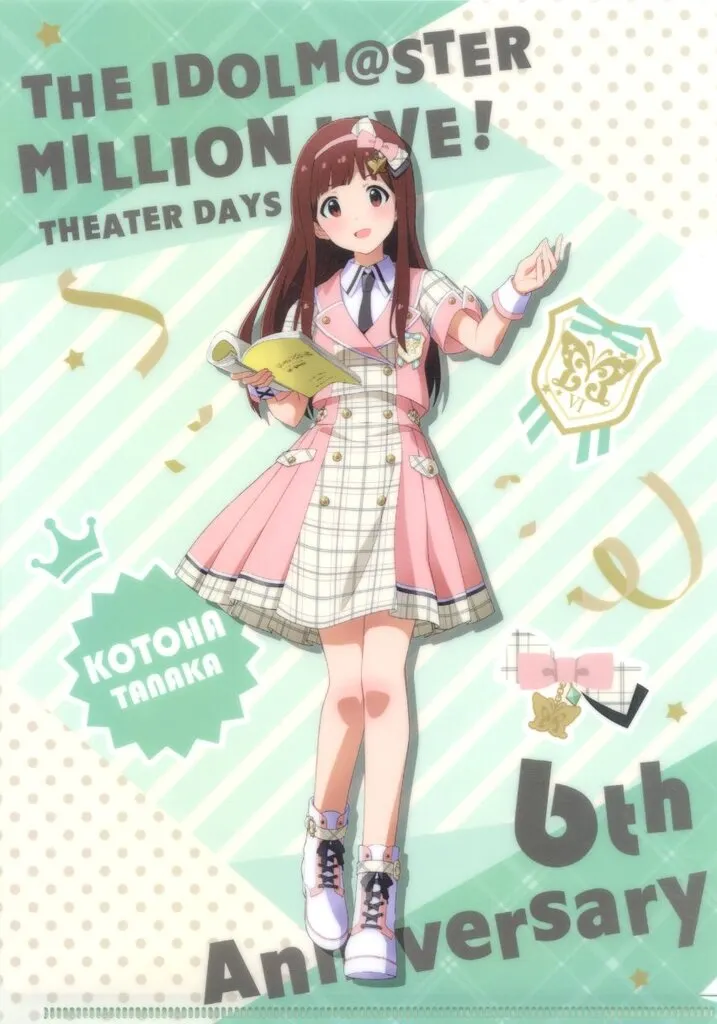 田中琴葉 A4クリアファイル フューチャー・シグネチャーver. 「アイドルマスター ミリオンライブ! シアターデイズ 6th Anniversary in AKIHABARA」