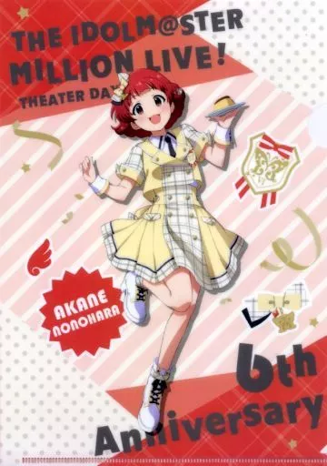 野々原茜 A4クリアファイル フューチャー・シグネチャーver. 「アイドルマスター ミリオンライブ! シアターデイズ 6th Anniversary in AKIHABARA」