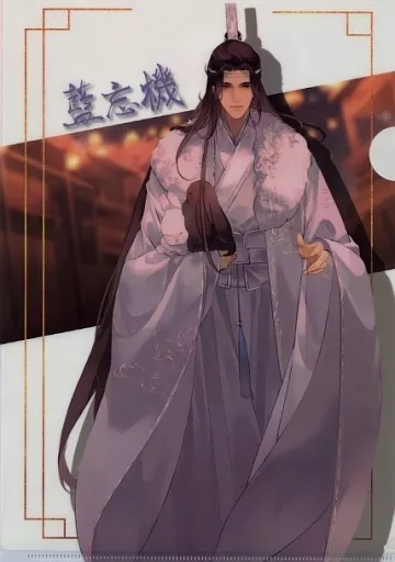 魔道祖師　春節　クリアファイル 大河幻想ラジオドラマ「魔道祖師」 クリアファイル 金凌 春節ver