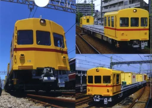 今を走る貨車 A4 京浜急行電鉄(京急)グッズ