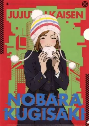釘崎野薔薇 オリジナルA4サイズ 「呪術廻戦 渋谷事変×ファミリーマート」 菓子コース対象商品購入特典 第1弾