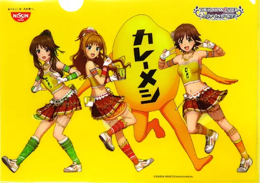 [単品] ポジティブパッション A4クリアファイル 「アイドルマスター シンデレラガールズ×日清カレーメシ」