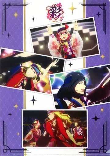 彩 A4クリアファイル 「くじメイト アイドルマスター SideM」 D-2賞