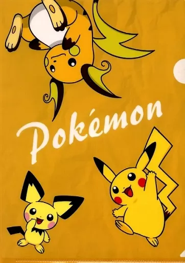 クリアファイル ピチュー＆ピカチュウ＆ライチュウ ポケモンA4クリア