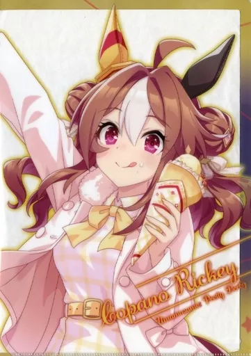 コパノリッキー A4 東京メガイルミ2023 コラボver. 「ウマ娘 プリティーダービー×東京メガイルミ」