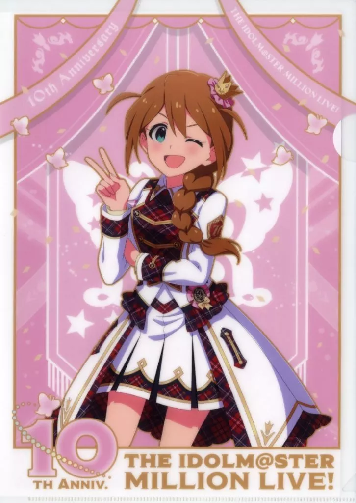 馬場このみ A4クリアファイル リ・プロローグ・Xver. 「THE IDOLM＠STER MILLION LIVE! 10th Anniversary Final Shop in コトブキヤ秋葉原館」