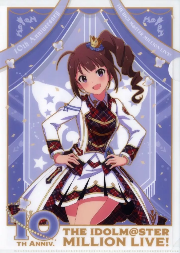 横山奈緒 A4クリアファイル リ・プロローグ・Xver. 「THE IDOLM＠STER MILLION LIVE! 10th Anniversary Final Shop in コトブキヤ秋葉原館」