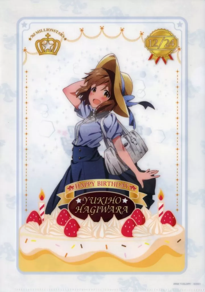 萩原雪歩 A4バースデークリアファイル 「アイドルマスター ミリオンライブ!」