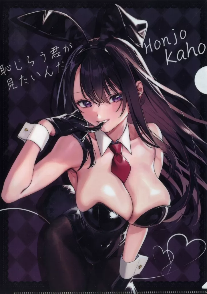 本上夏帆 描き下ろし 「コミックス 恥じらう君が見たいんだ 第8巻」 メロンブックス購入特典