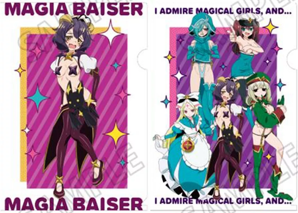 魔法少女にあこがれて　マジアベーゼ　クリアファイル 駿河屋 -<中古>[新品] A.マジアベーゼ＆集合 描き下ろしA4クリア