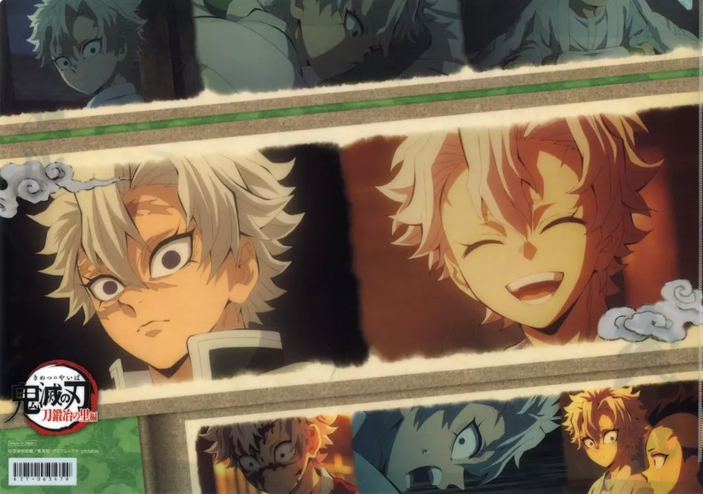 駿河屋 -<中古>不死川実弥 ランチョンマットケース 「鬼滅の刃 刀鍛冶