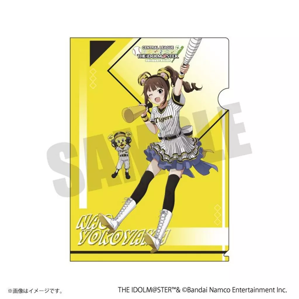 【阪神タイガース】横山奈緒 A4クリアファイル 「セ・リーグ6球団×アイドルマスターシリーズ」