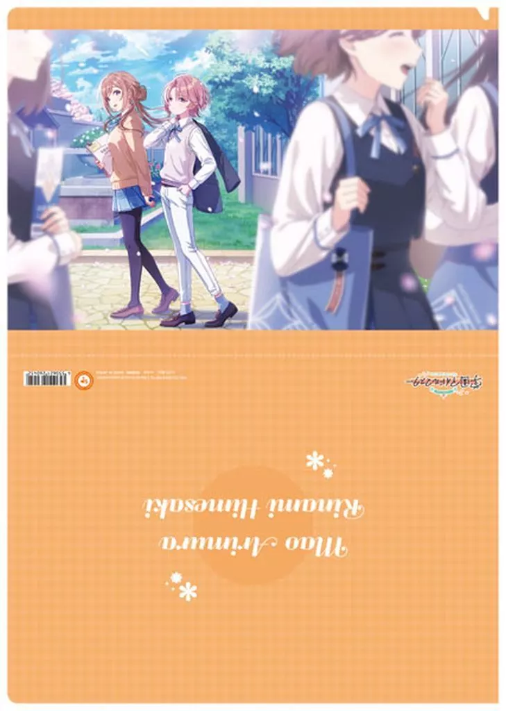 B.次の桜の季節には。 A4クリアファイル 「学園アイドルマスター」