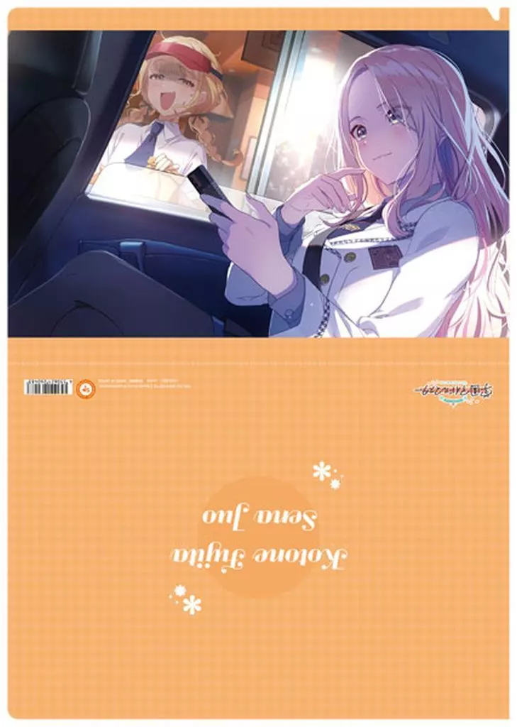 E.あら、奇遇ね A4クリアファイル 「学園アイドルマスター」