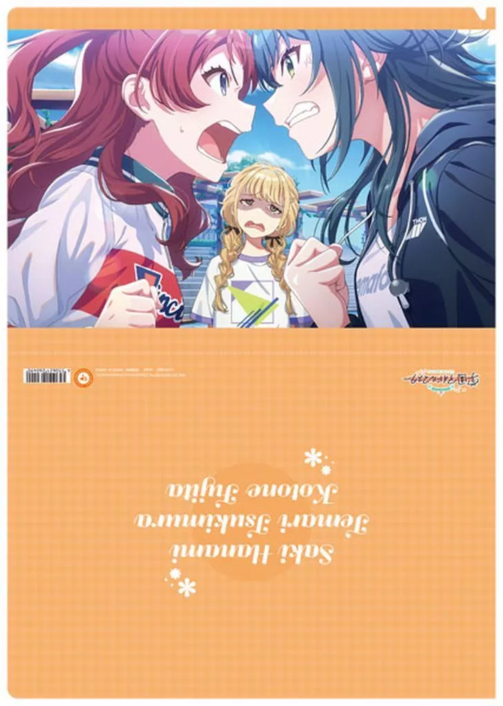 F.こいつらめんどくさー A4クリアファイル 「学園アイドルマスター」