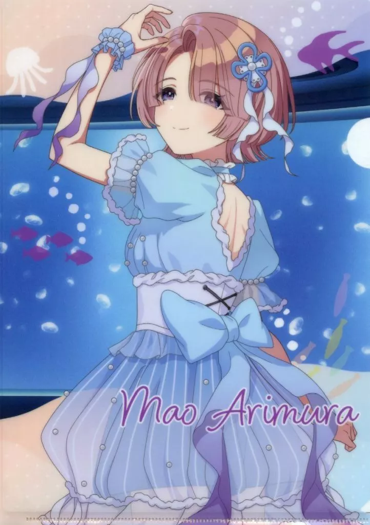 有村麻央 A4クリアファイル 「サンシャイン水族館×学園アイドルマスター」