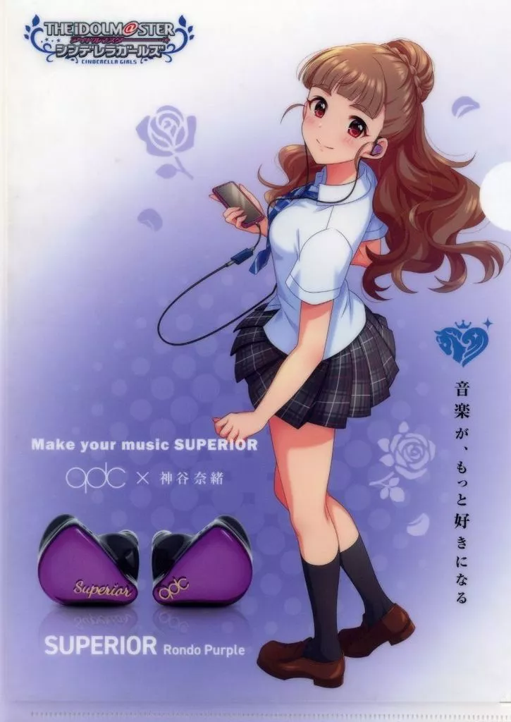 神谷奈緒 A4クリアファイル 「アイドルマスター シンデレラガールズ×qdc」 配布品