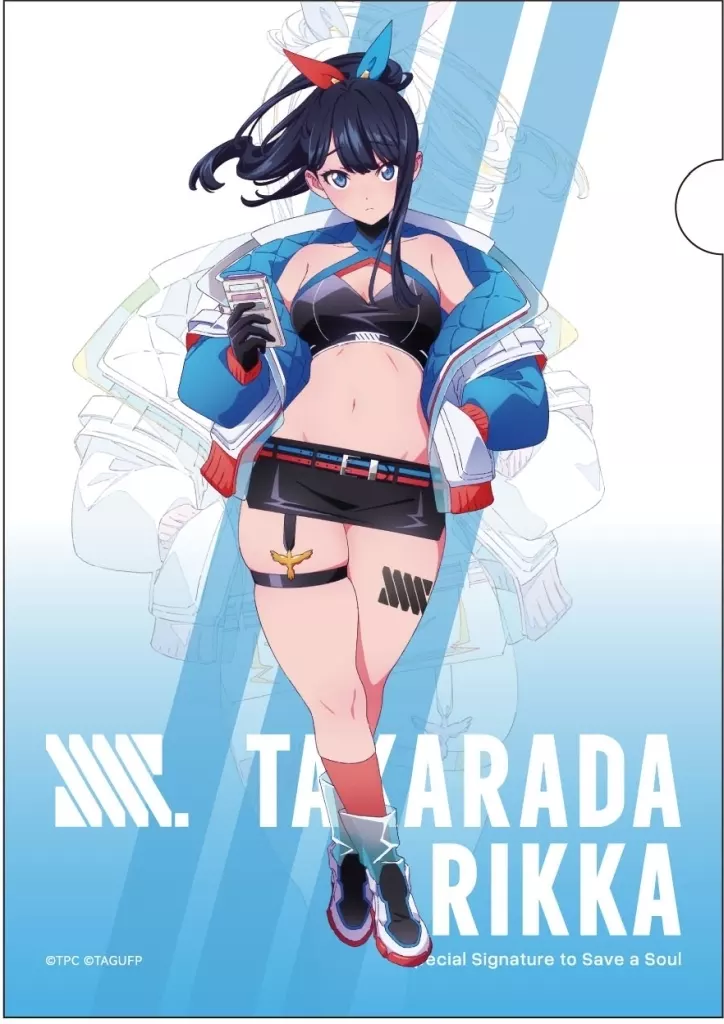 グリッドマン 宝多六花 クリアファイル グリッドマン ユニバース HEISEIアオハルStyle クリアファイル 宝多