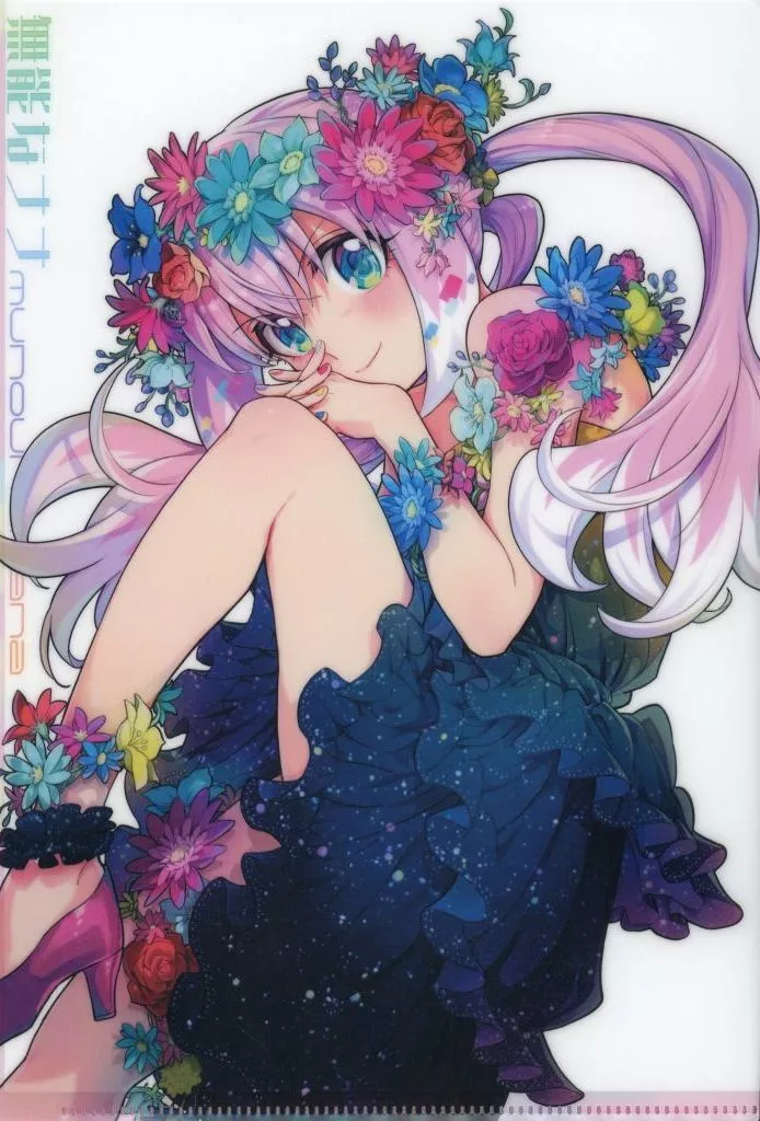柊ナナ A5 「無能なナナ」 月刊少年ガンガン 2025年3月号付録