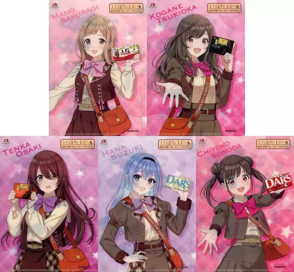 全5種セット オリジナルB6クリアファイル 「アイドルマスター シャイニーカラーズ×森永製菓 1チョコ for 1スマイル」 対象商品購入特典