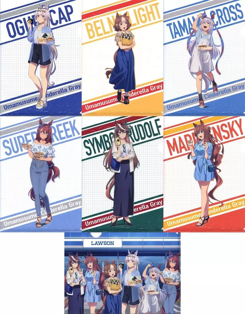 全7種セット A4 「ウマ娘 シンデレラグレイ×ローソン」 対象商品購入特典
