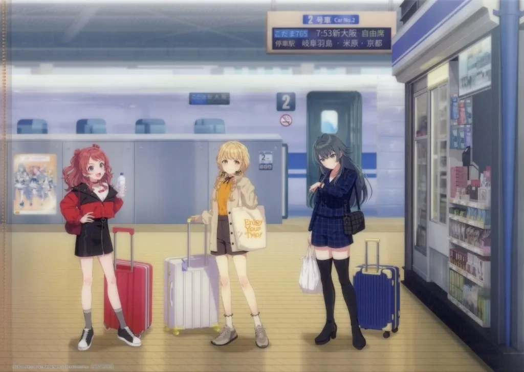 花海咲季＆月村手毬＆藤田ことね(学園アイドルマスター) オリジナルクリアファイル 「TR＠VEL MEDLEY!!!!!! with THE IDOLM＠STER Series～あなたの旅をプロデュースしちゃいマス♪～ JR東海×アイドルマスターシリーズ」 東海道新幹線乗車特典