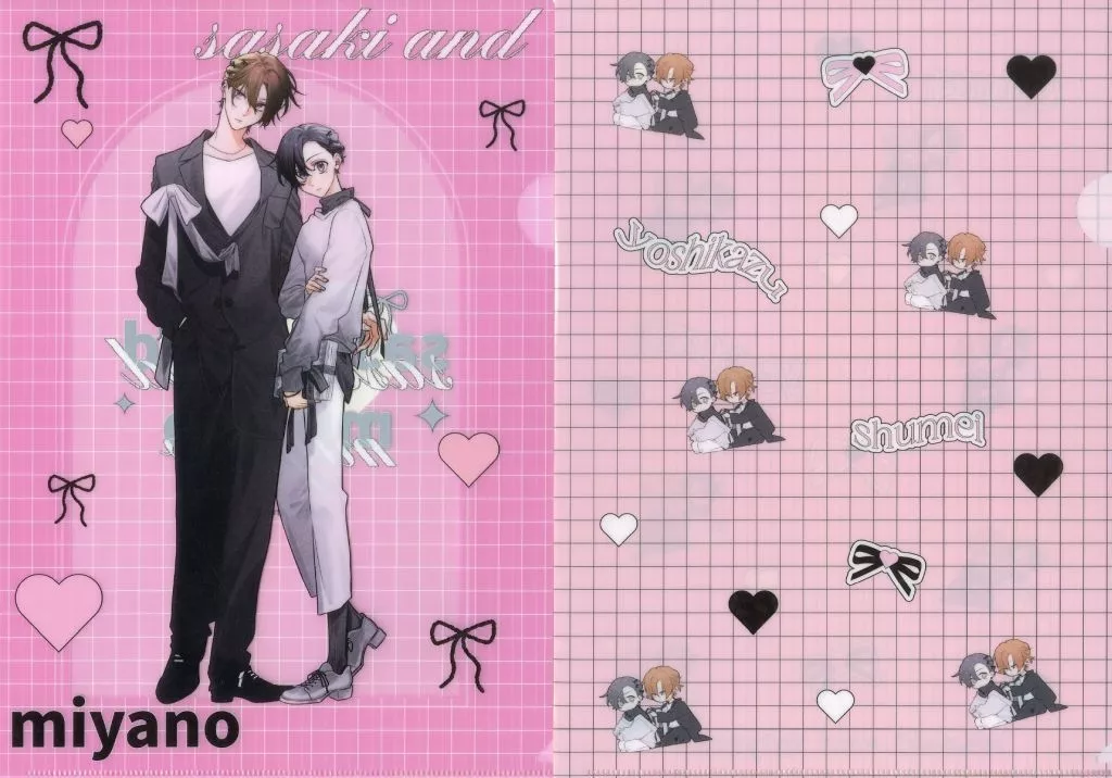 クリアファイル　佐々木秀鳴＆宮野由美(佐々木と宮野) A4クリアファイルセット BLACK＆PINK ver. 「佐々木と宮野」 ゆるキュンBL -BLACK＆PINK- グッズフェア in アニメイトグッズ