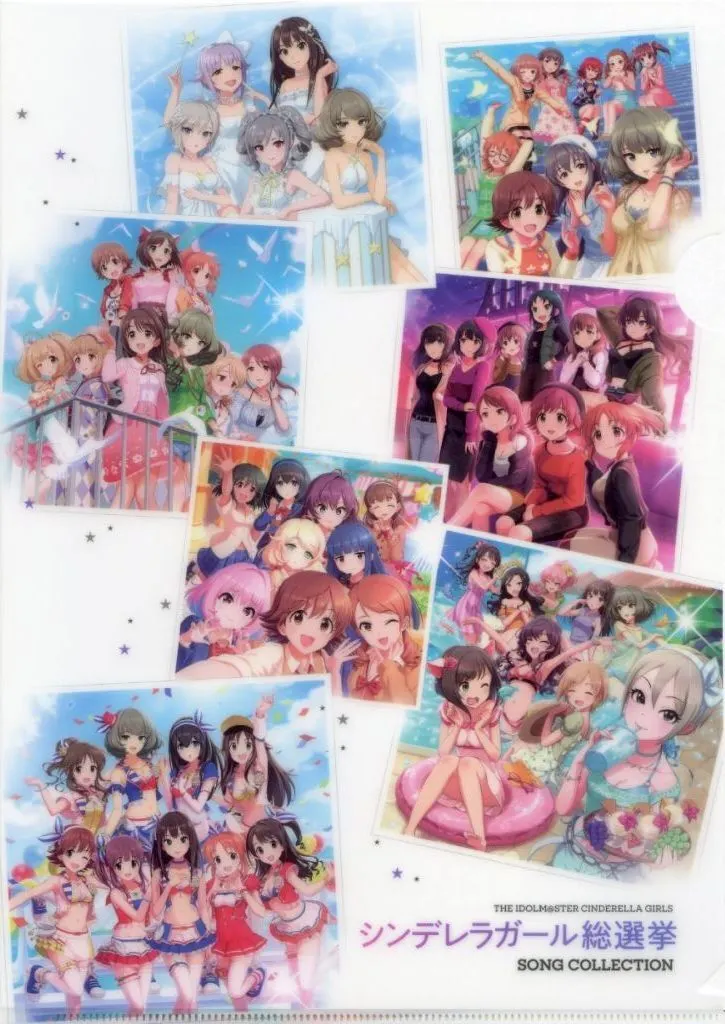 ジャケットイラスト A4クリアファイル 「CD アイドルマスター シンデレラガールズ THE IDOLM＠STER CINDERELLA GIRLS シンデレラガール総選挙 SONG COLLECTION」 メーカー特典