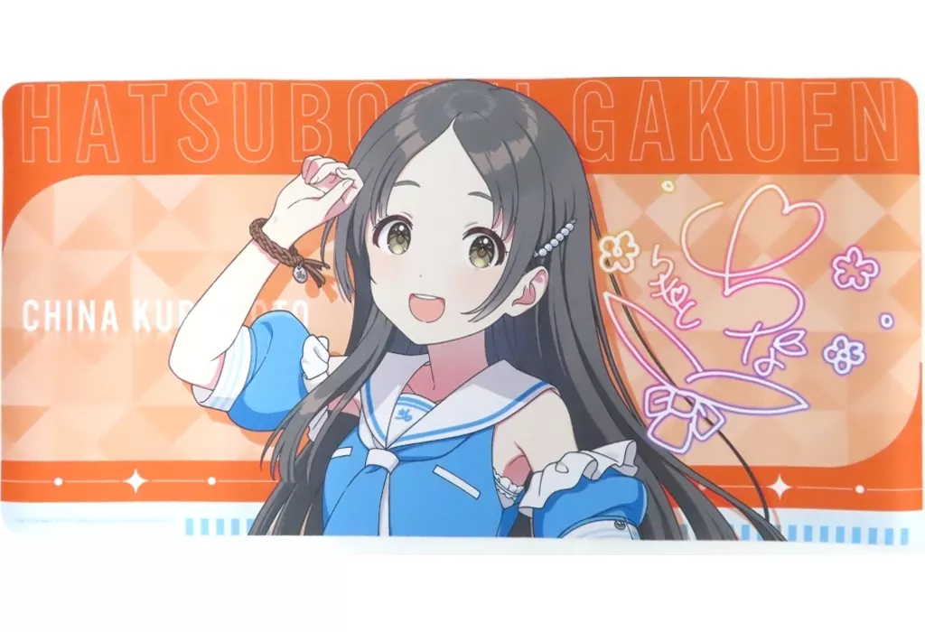 倉本千奈 デスクマット 「学園アイドルマスター×ローソン」 Loppi・HMV限定