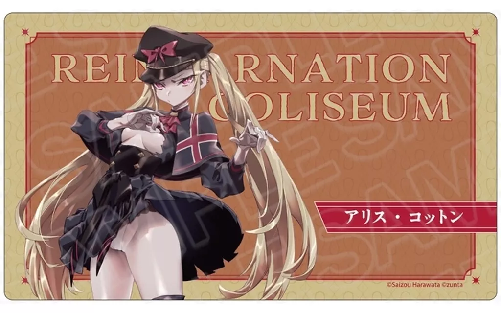 転生コロシアム 限定 新衣装 ラバー プレイマット デスクマット メリー マール グッズ-デスクマット】転生コロシアム ラバーデスクマット