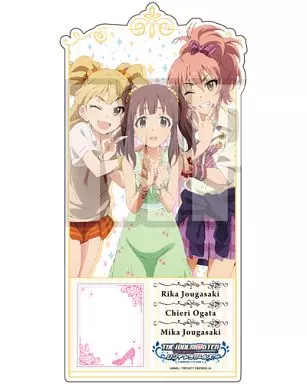 城ヶ崎莉嘉＆緒方智絵里＆城ヶ崎美嘉 ポップアップ付箋 「アイドルマスター シンデレラガールズ」