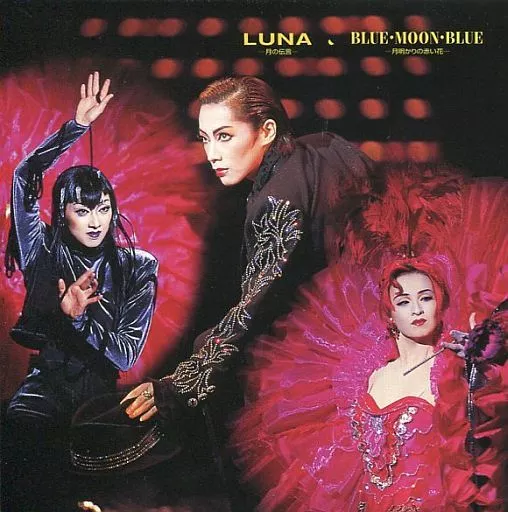 駿河屋 - 【買取】真琴つばさ＆壇れい＆紫吹淳(宝塚歌劇団) メモパッド