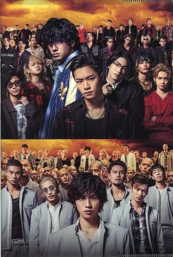 鬼邪高校・鳳仙学園 ノート 「HiGH&LOW THE WORST」