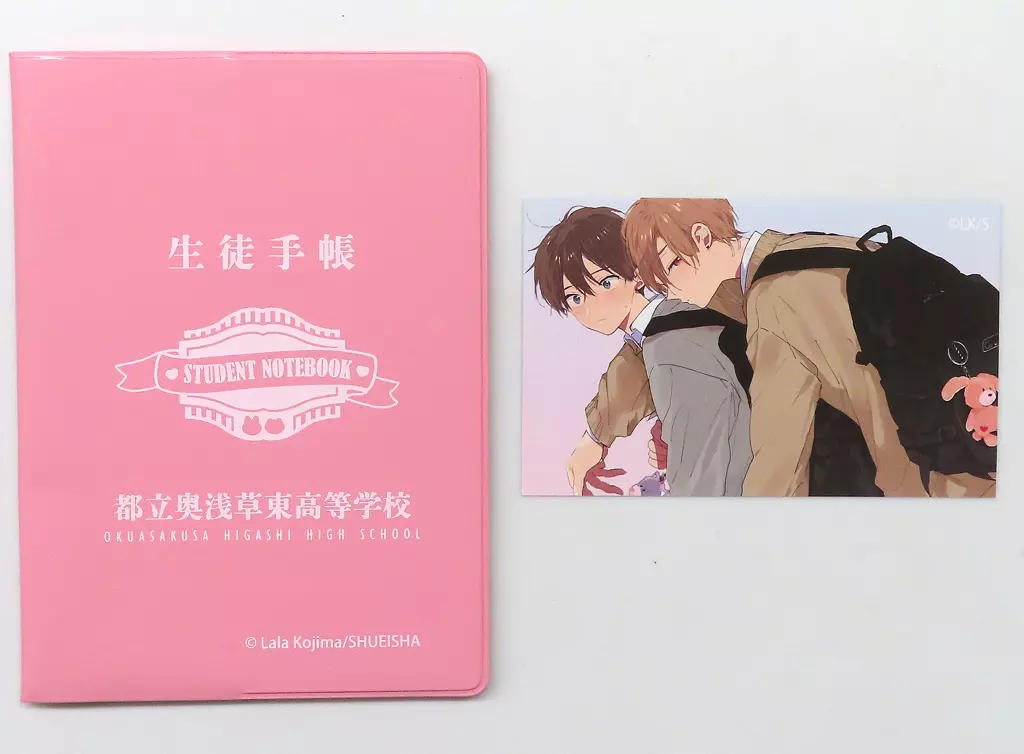 ハレルヤベイビー フレグランス 生徒手帳 駿河屋 -<中古>桜咲冬夏＆呉都 生徒手帳風カード 「ハレルヤベイビー展