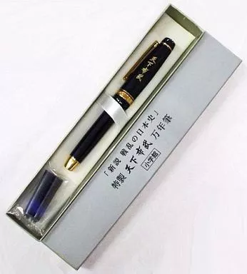 新説 戦乱の日本史 全50巻セット 付属の万年筆付き 駿河屋 - 【買取】特製 天下布武 万年筆 「新説 戦乱の日本史」 全巻