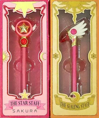 駿河屋 -<中古>封印の杖＆星の杖 指示ボールセット(2本セット