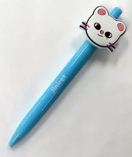 駿河屋 - 【買取】ヒョンジン(Stray Kids) ボールペン SKZOO Jiniret