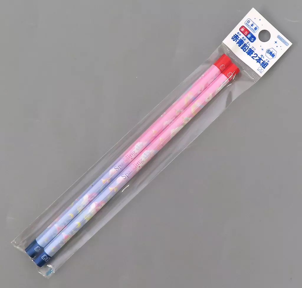 スパークリングスカイ 赤青鉛筆2本組 「オリジナルデザインシリーズ」