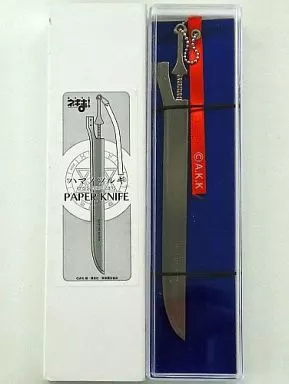 魔法先生ネギま！ ハマノツルギ ペーパーナイフ 駿河屋 -<中古>ハマノツルギ ペーパーナイフ 「魔法先生ネギま