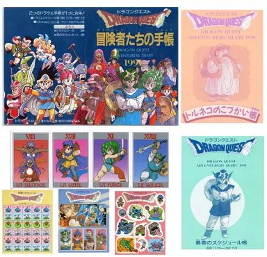 ドラゴンクエスト 冒険者の手帳 1991 ドラゴンクエスト 冒険者の手帳 1991 ドラゴンクエスト 冒険者の手帳 1991