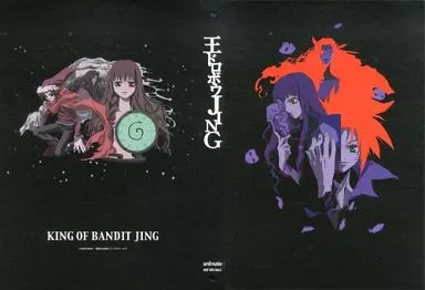 王ドロボウJING アニメイト特典　バインダー 駿河屋 -<中古>集合(3人) バインダー 「DVD 王ドロボウJING