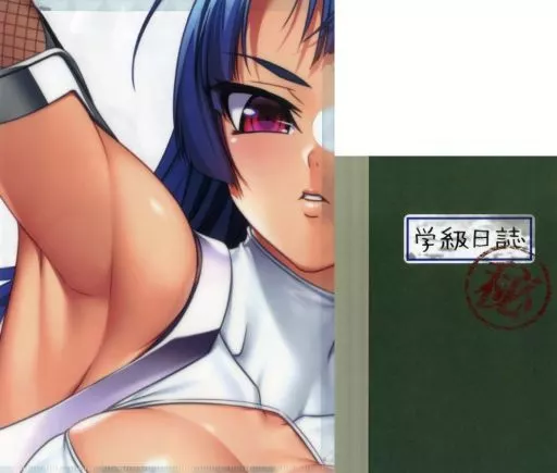 八津紫 ワキ香るフレグランスクリアファイル＆ミニノートセット ～初恋の先生の色香 八津紫～ 「対魔忍シリーズ」 C102グッズ